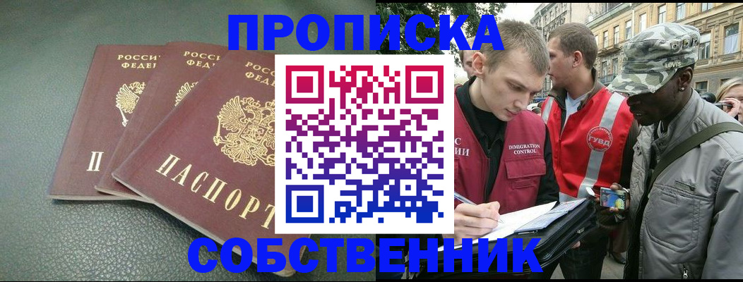 временная регистрация госуслуги в Катайске